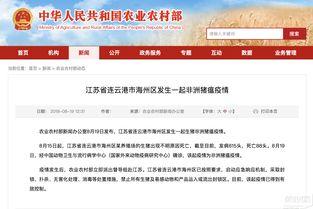 最新江苏热点爆料新闻直播